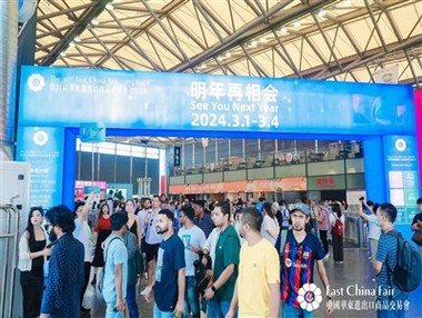 Vad förlitar sig Yalan på för att delta i den östra Kinas import- och exportm...