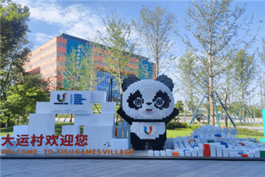 Hur hjälper Yalan Smart Linen Chengdu Universiaden?