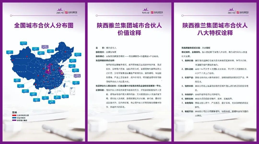 31st guangzhou hotel supplies expo 4