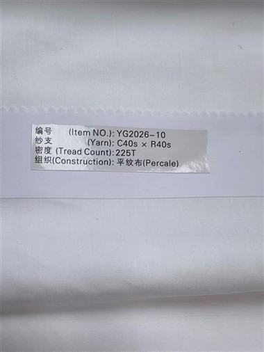 225TC 50% Lyocell 50% Bomull Tyg